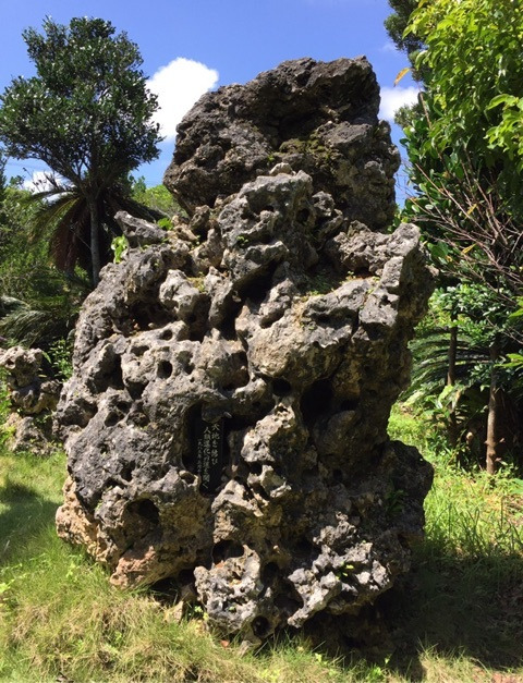 宮古島の石庭より